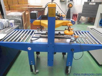 【FJ-6050上下驅動封箱機、廠家供應工字封箱機、紙箱膠帶封箱機】價格,廠家,圖片,封口機,上海雅舟包裝機械科技-