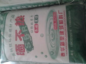 企業(yè)簡介 邯鄲曬不熱,曬不熱技術(shù)轉(zhuǎn)讓,曬不熱廠家 磁縣韓文國防水材料廠