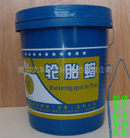 轉(zhuǎn)讓輪胎蠟輪胎增黑上光劑配方技術(shù)